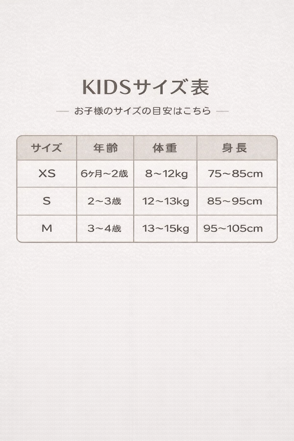 【KIDS】The Mini Me Mode Club Pajamas